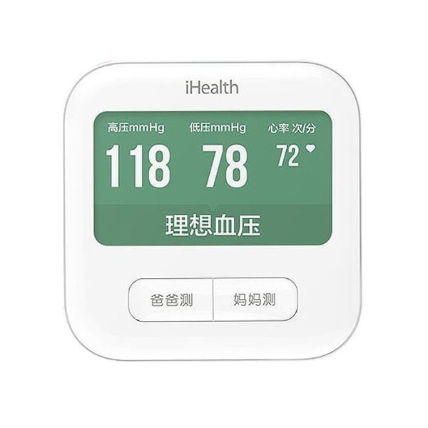 فشارسنج هوشمند خون شیائومی نسخه 2 Xiaomi ihealth Blood Pressure Monitor Bluetooth Edition