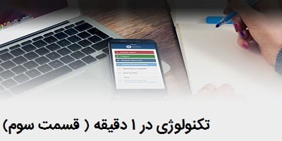 هوم پاد اپل