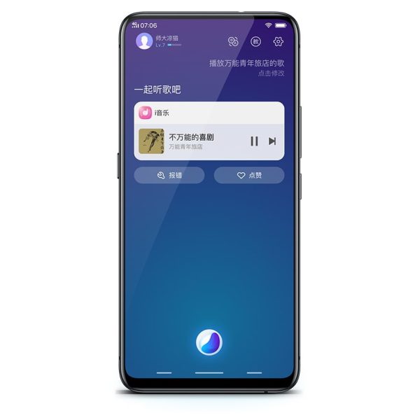 گوشی موبایل Vivo NEX